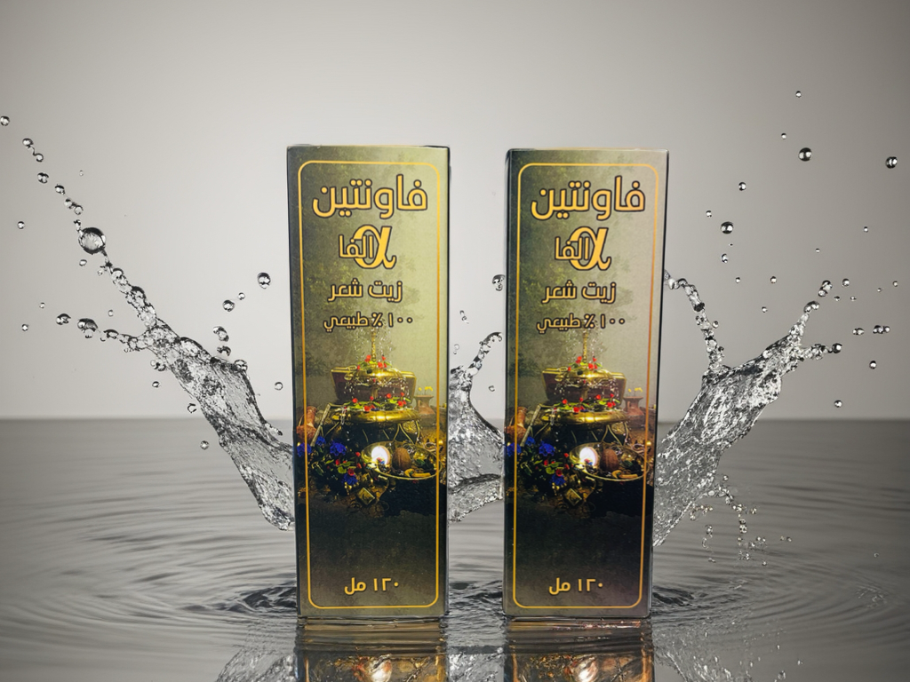 2 bottles Fountain alpha natural hair oil 